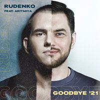 Leonid Rudenko & АРИТМИЯ - Goodbye 21